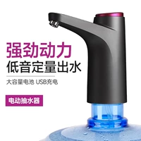 DA SEN SENCLING DEVICE [BLACK]