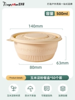 Крышка, 500 мл