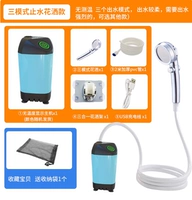 Купание на открытом воздухе артефакт-синий (трехскоростная модель)