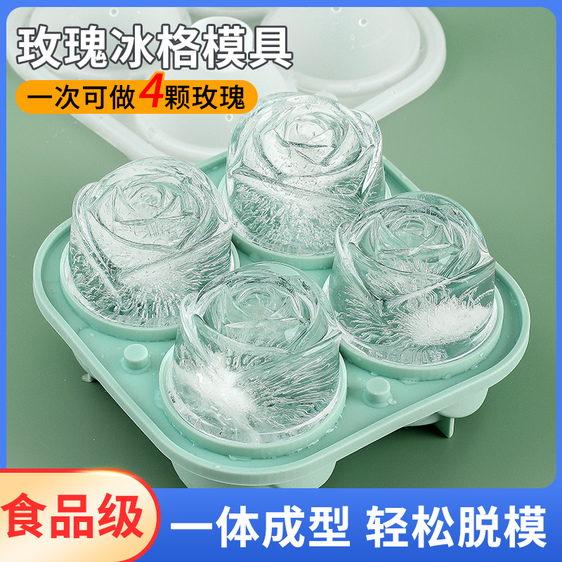 Rose Flower Ice Cubes Mold Spherical Silicone Gel Ice Hockey Instrumental home whisky pellet ice-making production deity