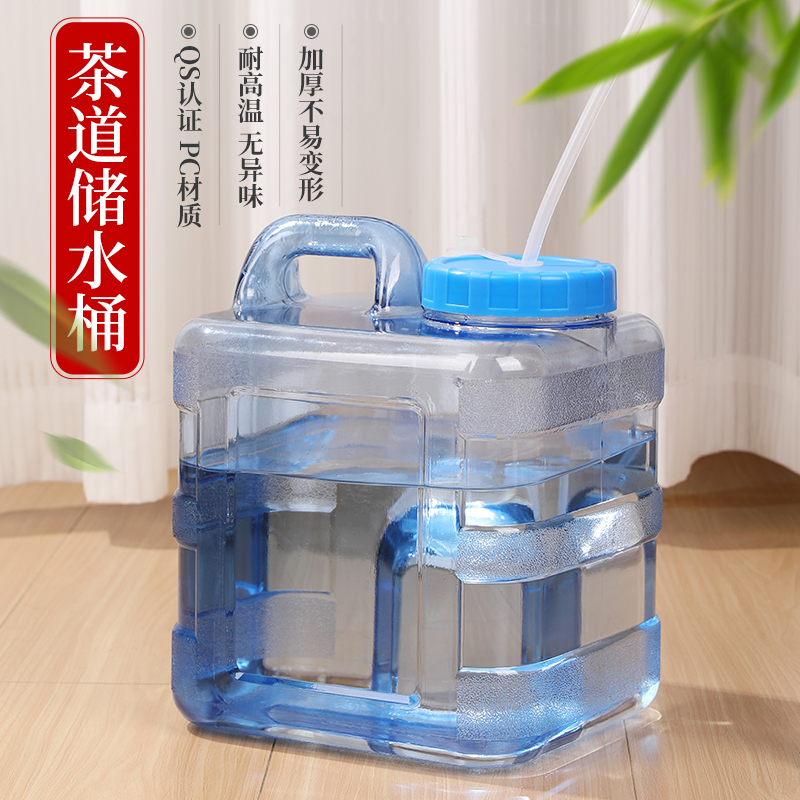 バケツ 純粋な空のバケツ ティーバーマシンバケツ ティーテーブル 特別なティーバケツ 貯水バケツ ティーバケツ 貯水バケツ 家庭用