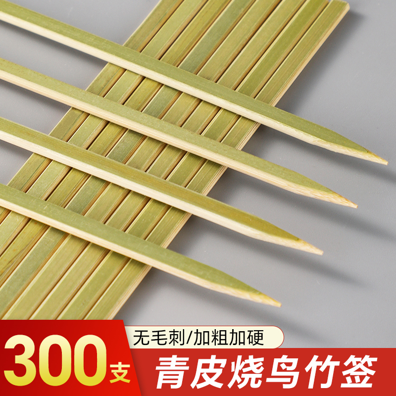 グリーン竹串、使い捨て食品グレード、日本製フラットバーベキュー串、バーベキューラム串、フラット串、シグネチャー卸売