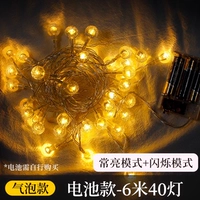 Бомбочка для ванны для кемпинга, батарея, 6м, 40