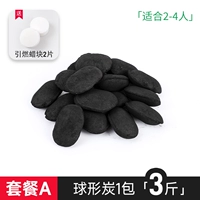 Тип мяча ведет три фунта бамбукового угля