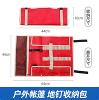 Большая красная сумка-органайзер