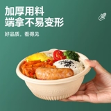 Упаковочная коробка Одноразовая коробка для завтрака, пригодная для использования в микроволновой печи для доставки, пищевая, устойчивая к высоким температурам, фаст-фуд, коммерческая оптовая продажа