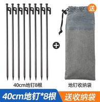 Гвозди напольные прямые - черные 40см (8 шт + 1 пакетик)