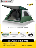 Двухэтажная автоматическая зеленая палатка