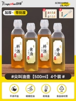 Пищевой PP5【500мл*4】