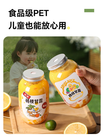 밀크 티 컵 뚜껑, 양지 넥타 병, 플라스틱 주스 음료 컵, 인터넷 유명 진주 밀크 티 샵 스페셜
