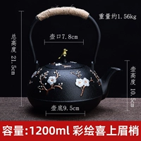 Окрашенный, 1200 мл