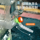 Food -Объявьте чистое ведро с ведром с водным краном, вода на открытом воздухе автомобиль автомобиль.