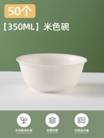 Для коммерческого использования, бежевый, 350 мл