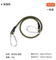 Эластичный ремень, 60см