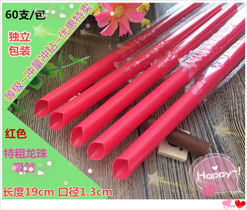 Dragon Ball Thick Straw Red 19cm*1 3cm Pearl Milk Tea Large Diameter Straw Individually Packed 60 Pieces