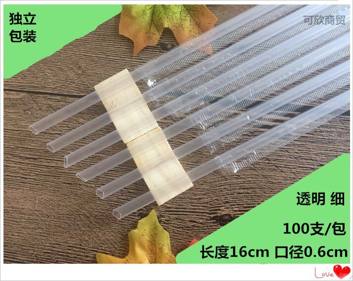 Transparent thin straw 16cm long and 6mm diameter disposable juice drink milk tea cola independent packaging