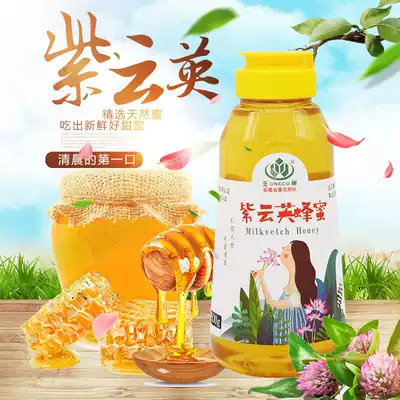 Pure Natural Ziyunying Honey Farmers Self-produced 500g Extruded Bottled Mountain Flower Honey Flagship Store Wild Honey