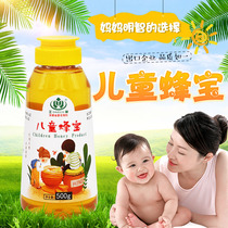  Wangchao Childrens honey Farm produces its own natural wild baby honey pure Zongpin 500g squeeze bottle one kilogram pack
