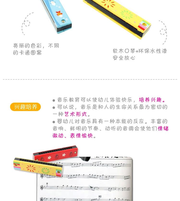 Phim hoạt hình kèn kèn Harmonica trẻ em nhạc cụ đồ chơi bằng gỗ trẻ em chơi đồ chơi trẻ em piano nhỏ piano trẻ em