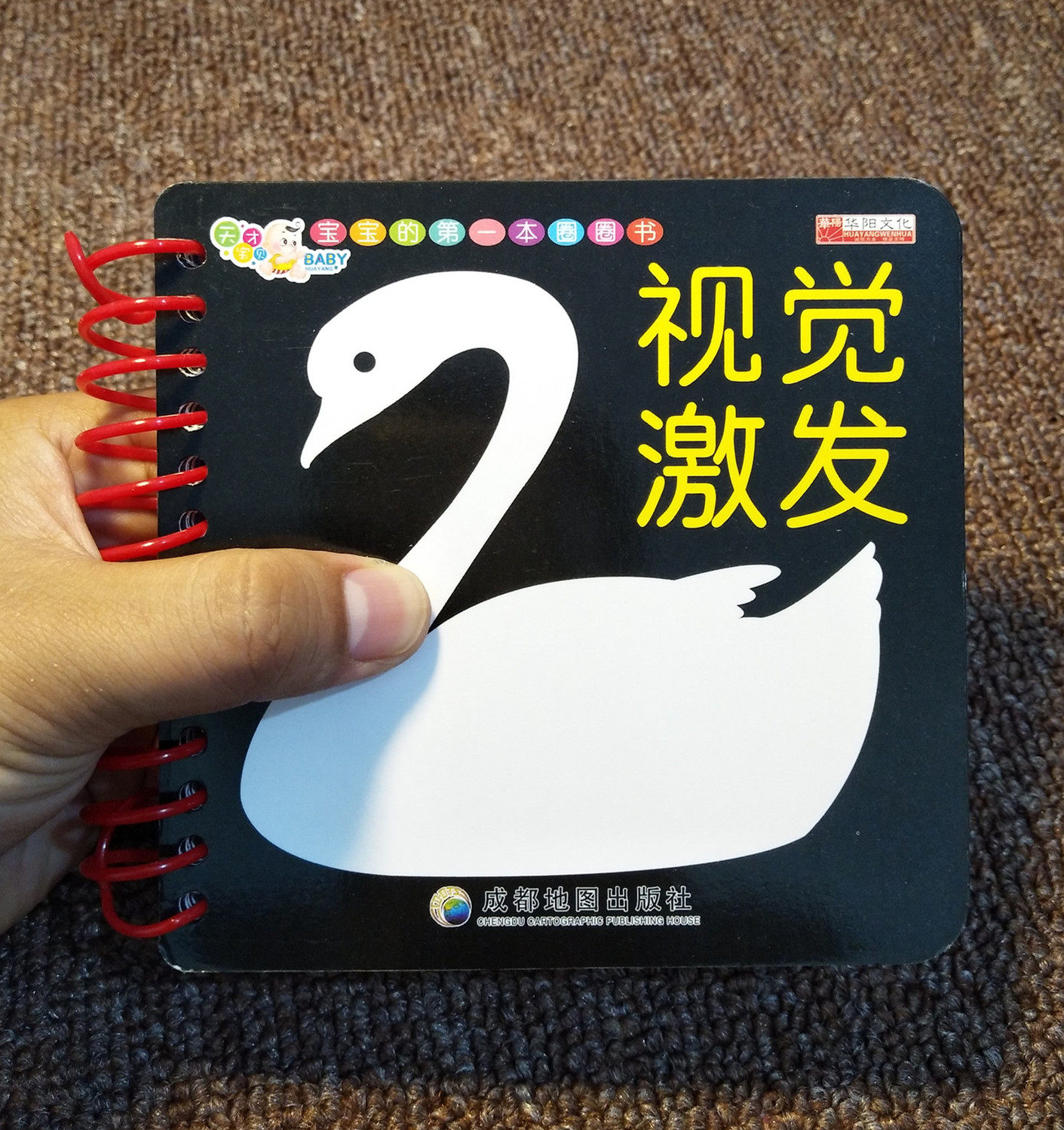 Neonatal Training Vision Infants and Toddlers Visual Inspiration Card for Baby Initiative Teaching Cognition