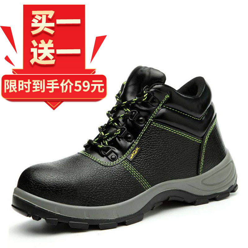 Labor shoe men's winter cotton shoes anti-piercing anti-piercing work anti-cold and warm construction site ladle head waterproof high cylinder welders