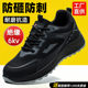 American Safety Shoes for Men, Anti-Smash and Puncture-Resistant, 2026 New Model with Steel Plate and Steel Toe Cap, Lightweight and Insulated for Summer Construction Sites