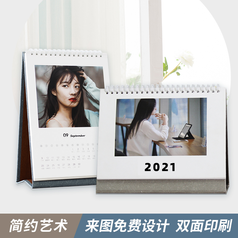 2022 Desk Calendar Custom Personality Creative Star Kids Baby Corporate Photos Self-Made Diy Calendar Customization