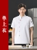 Nhà hàng khách sạn mùa hè đầu bếp cao cấp bếp nhà hàng áo liền quần nam ngắn tay thoáng khí phần mỏng phục vụ quần áo ngắn tay áo bếp đồng phục bếp đẹp 