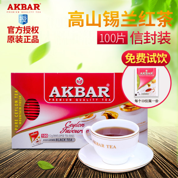 斯里兰卡进口 AKBAR 高山锡兰红茶 100片茶包共200g 天猫优惠券折后￥29.9包邮（￥49.9-20）京东￥44.9