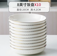 8 -INCH DISC [10 Установка]