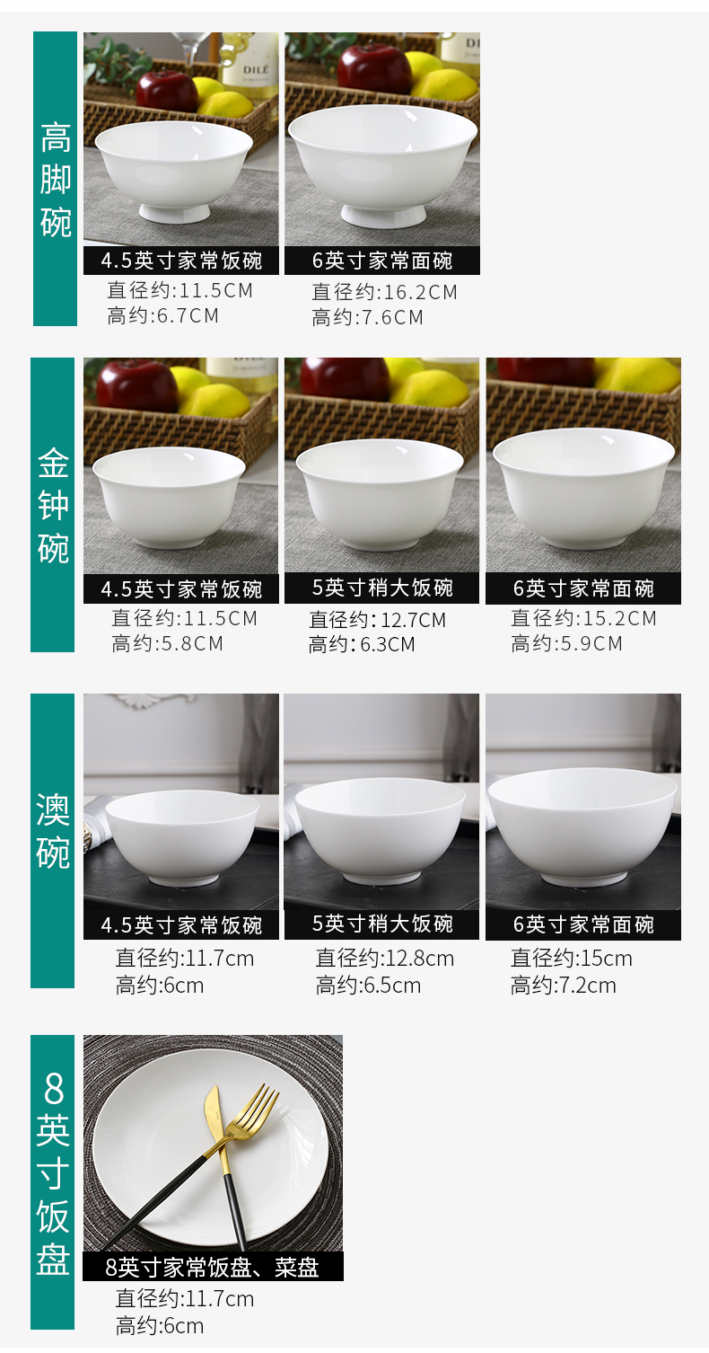 Tangshan ipads bowls of household microwave rice bowls set rainbow such as bowl of porridge bowl of hot meals tableware ceramic bowl