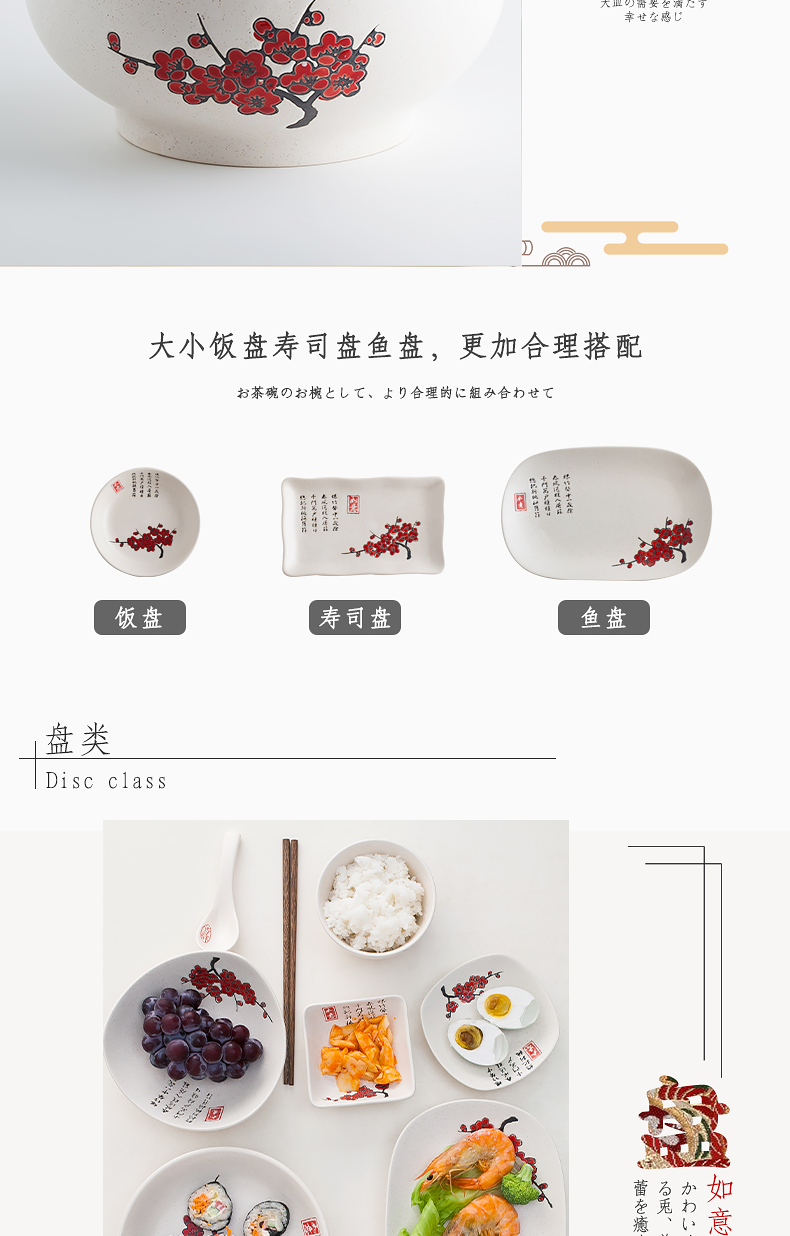 Japanese dishes home eating tangshan ceramic bowl dish, tableware plutus cat food dishes suit household under the glaze color