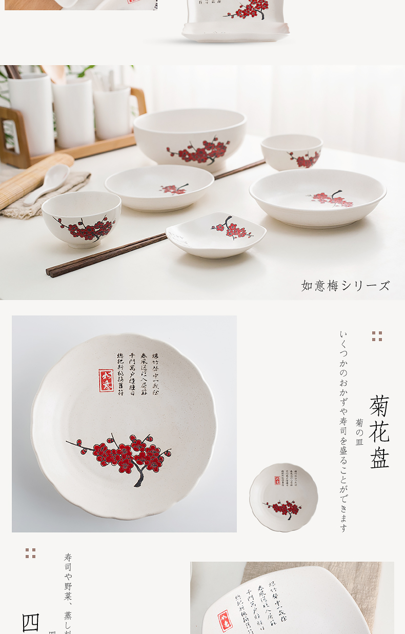 Japanese dishes home eating tangshan ceramic bowl dish, tableware plutus cat food dishes suit household under the glaze color