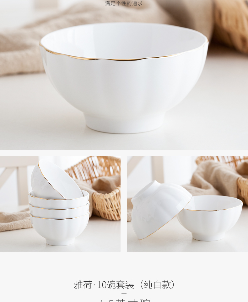 Ceramic bowl with rice bowl dish 10 suit European contracted white small bowl bowl bowl rainbow such as bowl of porridge bowl of soup bowl