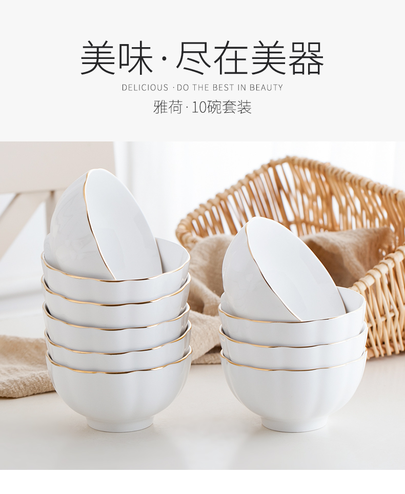 Ceramic bowl with rice bowl dish 10 suit European contracted white small bowl bowl bowl rainbow such as bowl of porridge bowl of soup bowl