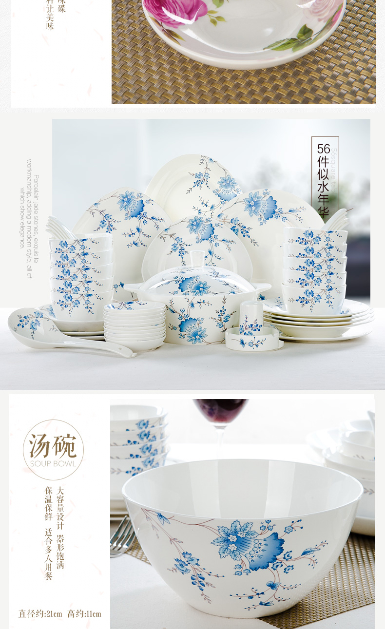 If the head arashi ipads porcelain tableware suit 56 fashion square ceramic tableware household of Chinese style dishes dishes 10 packages