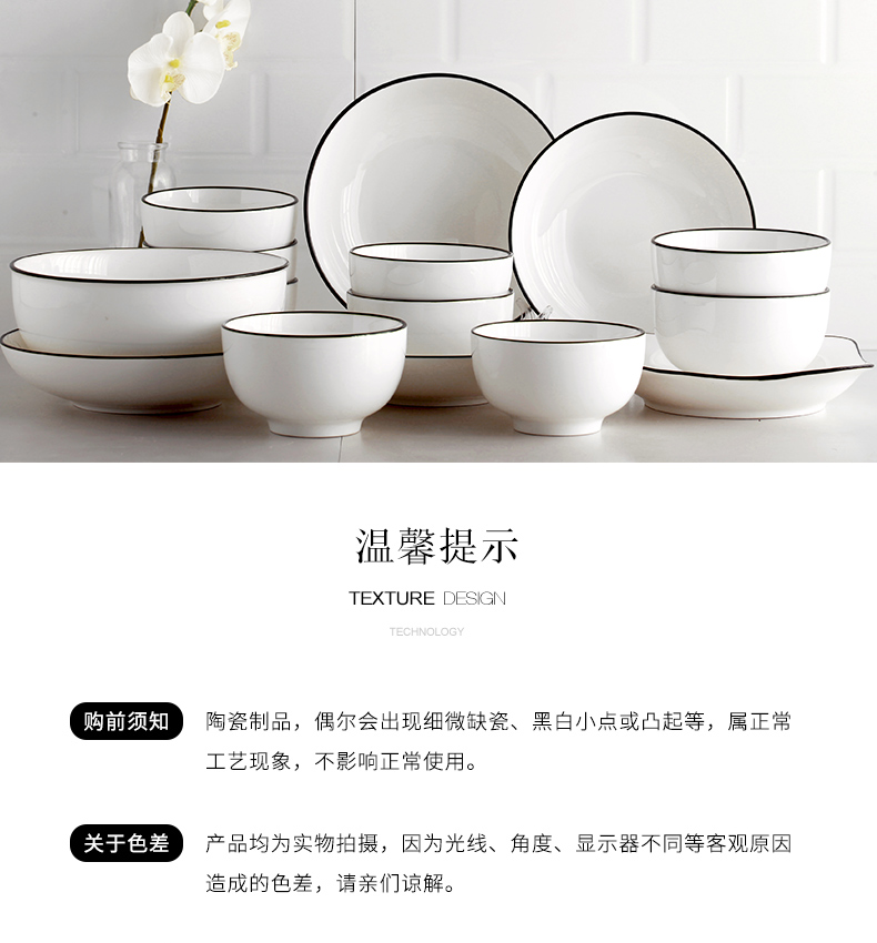 High - grade Nordic style tableware suit home dishes contracted ceramic bowl plate combination of 10 new 5 inch bowl