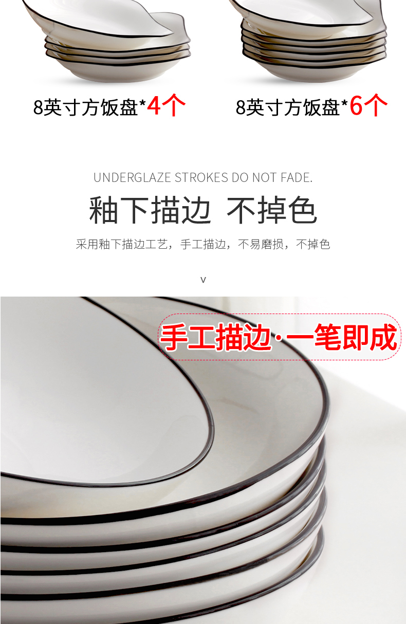 Ins serving dish plate contracted household ceramics Nordic plate tray is 8 inches FanPan microwave six combinations