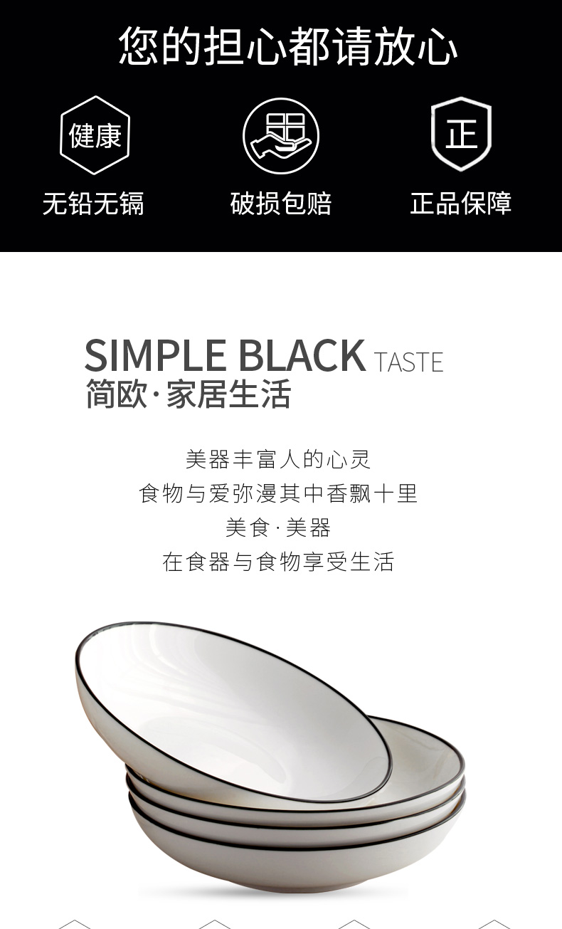 Ins serving dish plate contracted household ceramics Nordic plate tray is 8 inches FanPan microwave six combinations