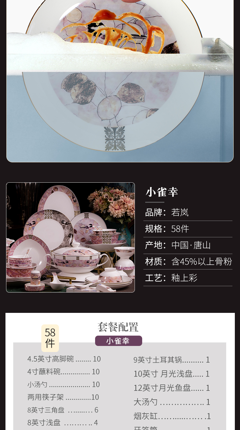 If haze ipads porcelain tableware suit creative European - style home Mary ceramic bowl dish bowl chopsticks 0. The full set of dishes