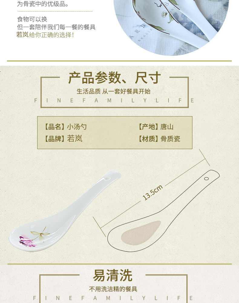 Single ipads China dinner spoon ladle soup spoon to ultimately responds soup spoon, ceramic short adult small and pure and fresh household porcelain run out