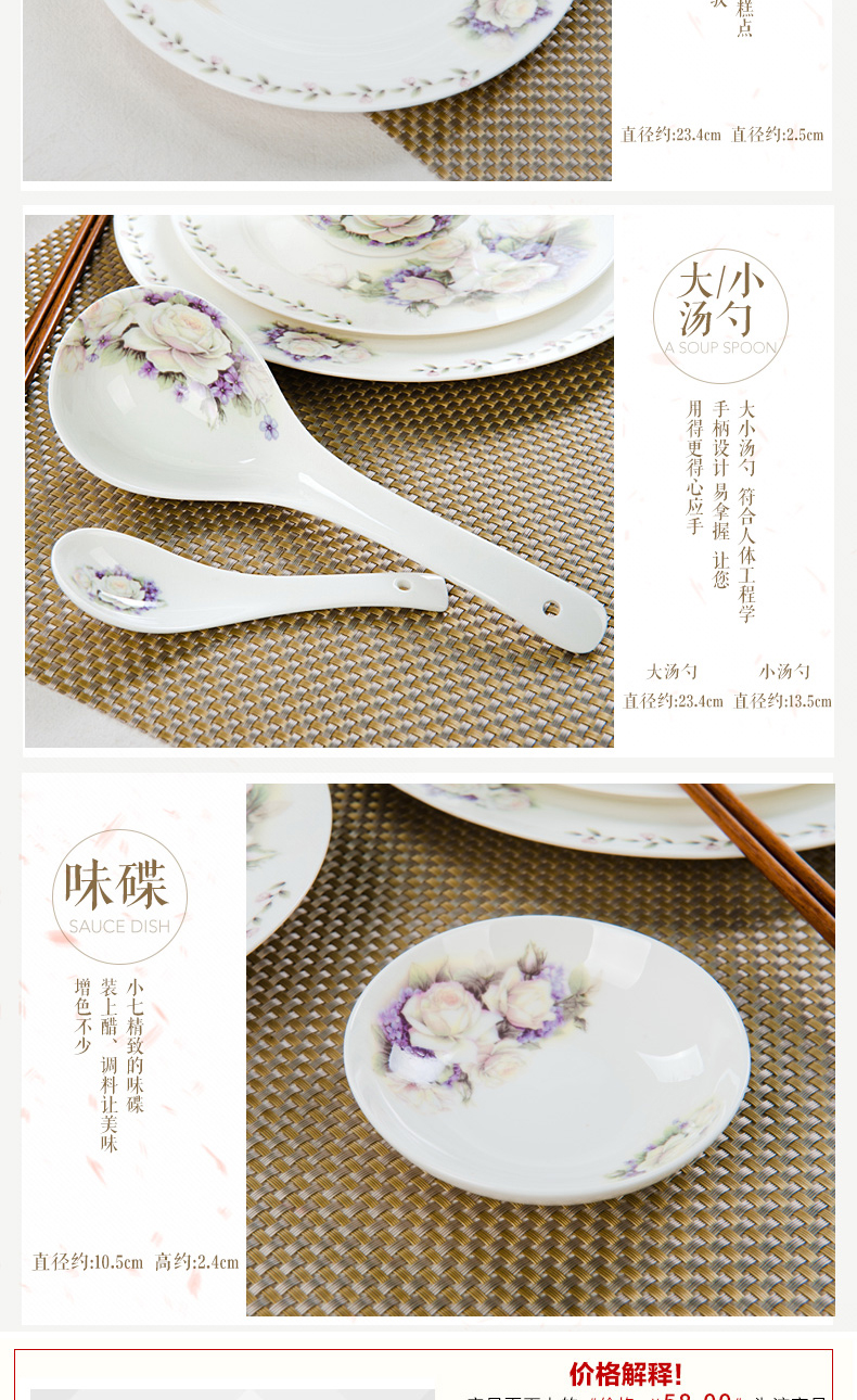 If the head arashi ipads porcelain tableware suit 56 fashion square ceramic tableware household of Chinese style dishes dishes 10 packages