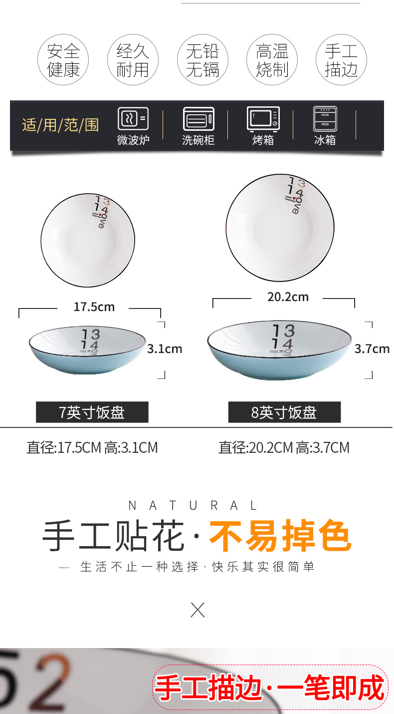 Household ceramic dish dish plate thickening large capacity large plate European contracted 6 and 8 inches deep dish soup plate FanPan