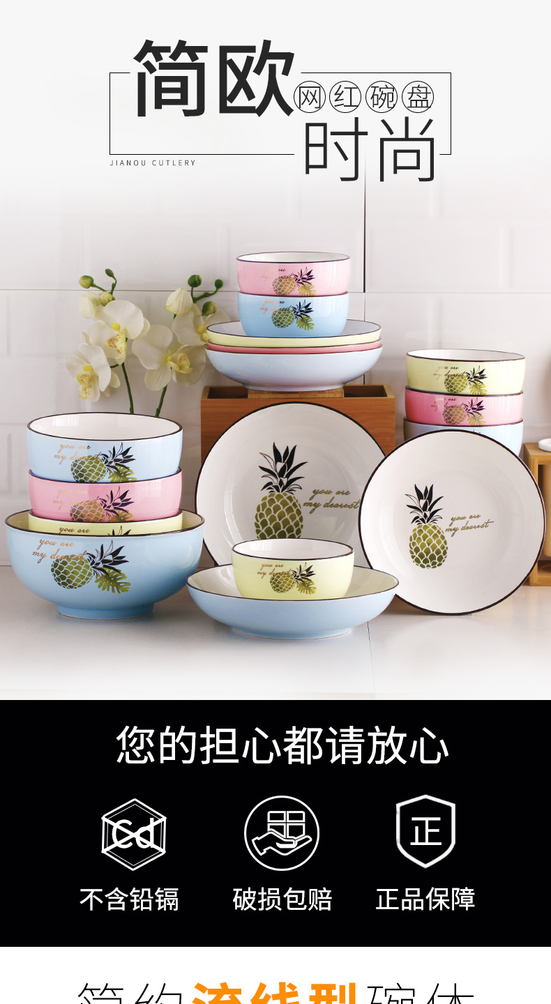 Ceramic bowl dish dish 8 inch large home eat rice bowl FanPan deep dish European contracted fashion network red dishes
