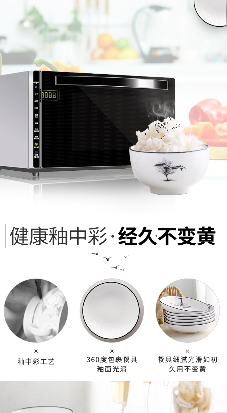 Bowl dish dish of household ceramic rice Bowl rainbow such as Bowl dish fish dishes glair simple art creative Chinese ink painting