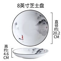 8 -INCH Cheese Disk
