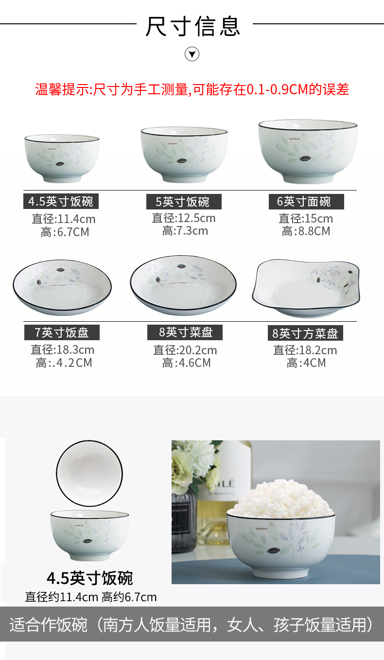 Thickening of pottery and porcelain rice bowls of household small pure and fresh and 4.5/5/6 inches eat porridge rainbow such as bowl dishes combined packages