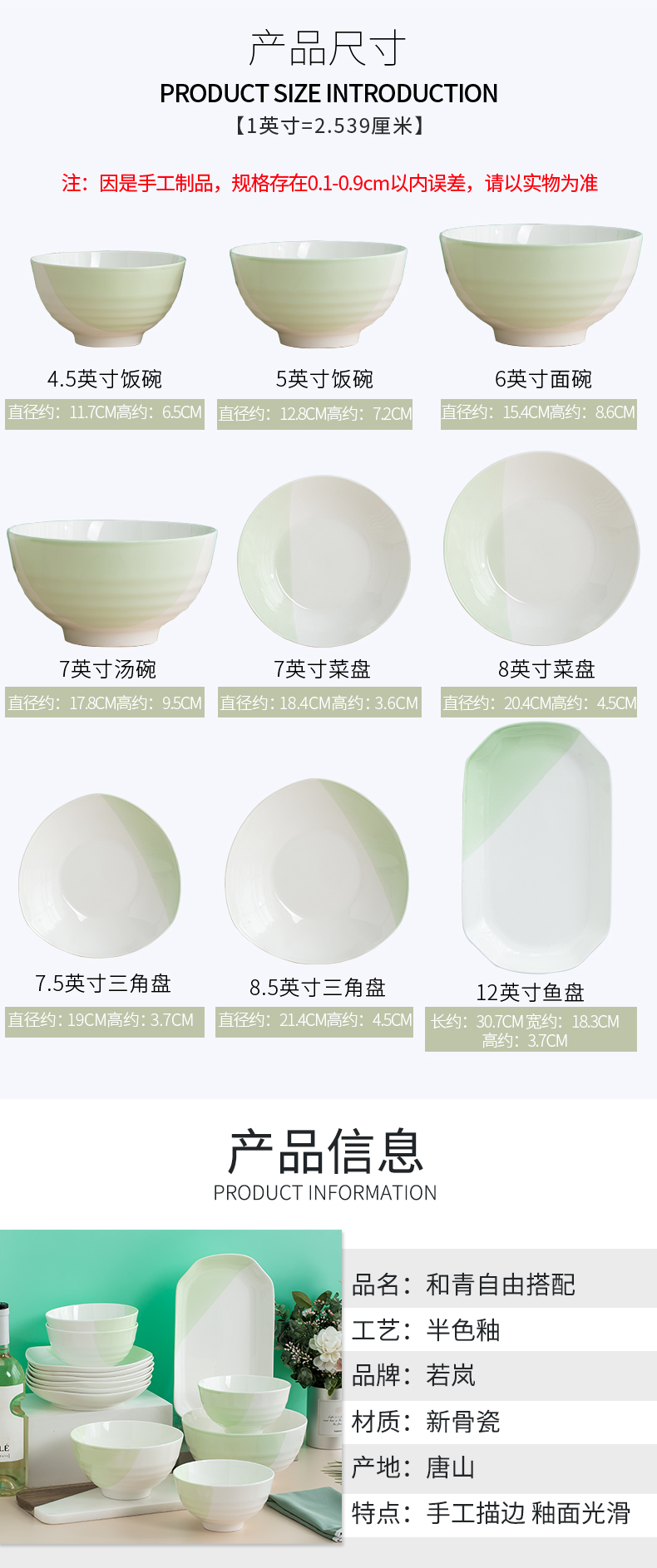 Japanese small and pure and fresh household rice bowl dish plate ceramic tableware a single disk bowl of soup bowl of good health