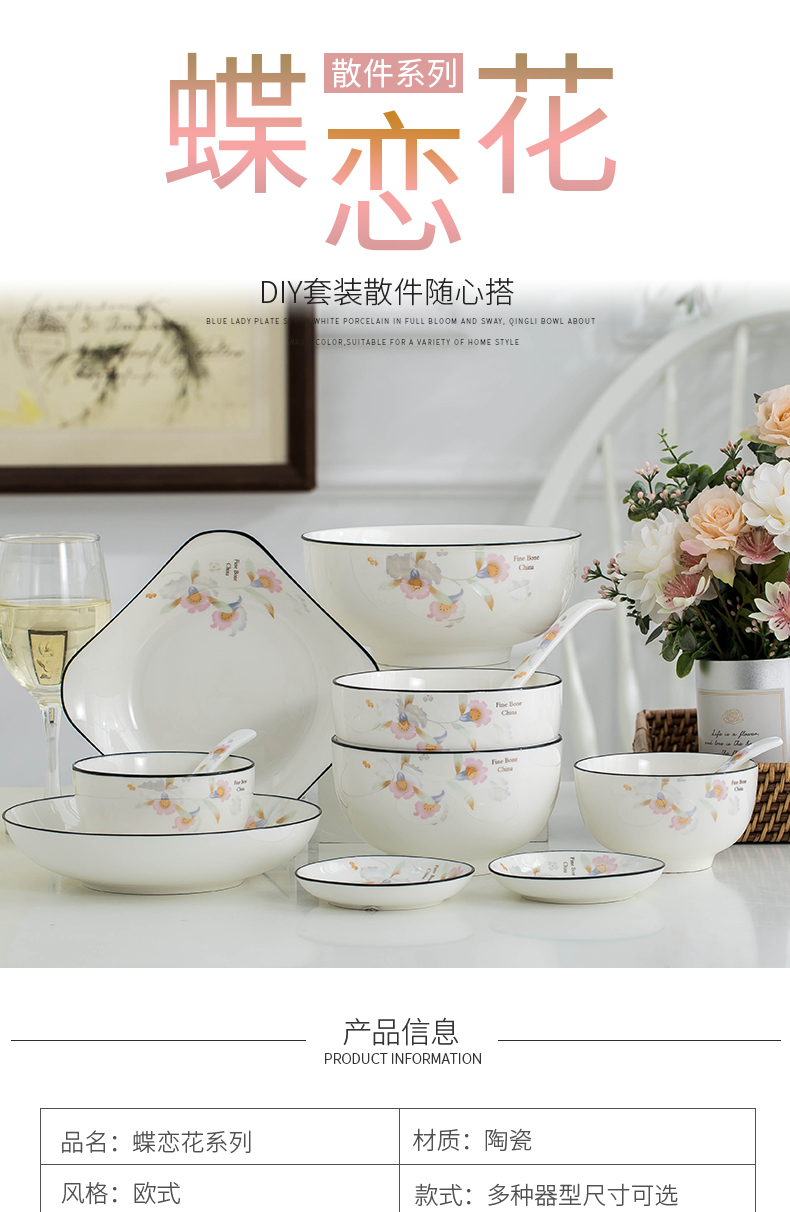 Thickening ceramic bowl dish household small pure and fresh and beautiful, lovely dish dish dish dish of fish such as soup dishes a single number