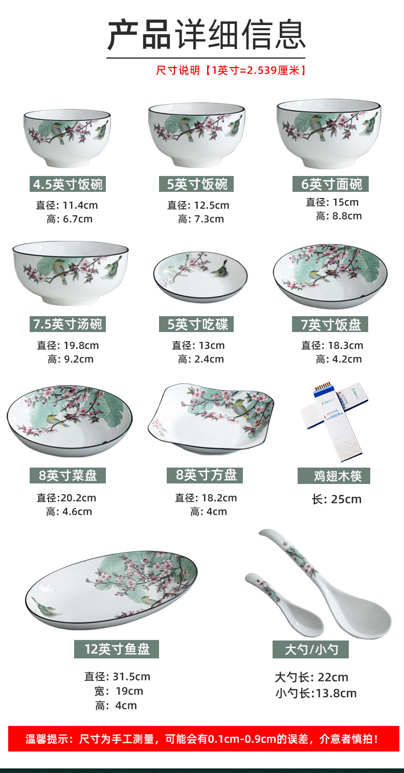 Ceramic dish dish dish home more effectively prevent hot round plate suit combination bowls disc suit 10